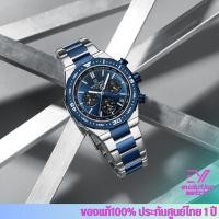 ราคา นาฬิกาข้อมือผู้ชาย Naviforce NF8049 หน้าปัด42mm กันน้ำ30M (27753563117)