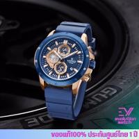 ราคา ของแท้100 นาฬิกาข้อมือผู้ชาย Naviforce NF8036 หน้าปัด46mm กันน้ำ30M กดโค้ดส่วนลด มีปลายทาง (27503563965)