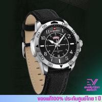 ราคา ของแท้100 นาฬิกาข้อมือผู้ชาย Naviforce NF9204N หน้าปัด43mm กันน้ำ30M กดโค้ดส่วนลด มีปลายทาง (26453564007)