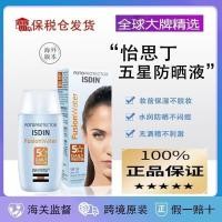 ราคา Pre Sale ครีมกันแดด isdin ของแท ้ อย ่ างเป ็ นทางการ ครีมกันแดดสดชื ่ น 30ml 2 in 1 แยกกันน ้ ํา spf50 ป ้ องกันรังสีอัลตราไวโอเลต (28550121423)