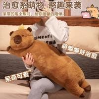 ราคา หมอนข้างเตียงนอน ลาย Kapiba น่ารัก สําหรับห้องนอนเด็กผู้หญิง (24975188602)