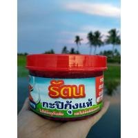 ราคา กะปิแท้ กะปิรัตน ของดีระยอง กะปิแท้ไม่ผสม ปลอดสารพิษ กะปิอร่อย กะปิหอมระยอง ปริมาณ 500 กรัม (21889754672)