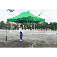 ราคา เต็นท์แม่ค้า เต็นท์สนาม เต็นท์จอดรถ เต็นท์ขายของ เต็นท์ตลาดนัด เต็นท์บูท ขนาด 2X3 เมตร (22121203332)