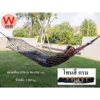 ราคา เปลญวนเชือกถัก เปลนอน เปลสนาม เปลนอนเล่น เชือกถัก เปลตาข่าย น้ำหนักเบา พกพาสะดวกสบาย (16891532886)