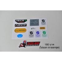 ราคา สติ๊กเกอร์ชุดดีเทล HONDA DASH BEAT NSR LS TENA (11046999683)