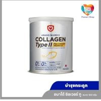 ราคา Amado Silver II Collagen Type II Plus Calcium Vitamin B อมาโด้ ซิลเวอร์ ทู คอลลาเจน ไทป์ ทู (18233219558)
