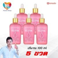 ราคา 5 ขวด 999 Amado Face Gluta Aura White Serum 100ml อมาโด้ เฟช กลูต้า ออร่า ไวท์ เซรั่ม (18482290616)