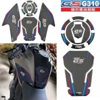 ราคา สติกเกอร์ กันน้ํา สําหรับตกแต่งรถจักรยานยนต์ Bmw G310GS (25121999562)