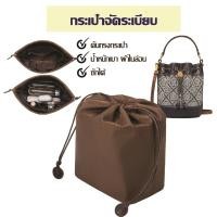 ราคา พร้อมส่ง กระเป๋าจัดระเบียบ tory burch monogram TB mini Bucket Bag ขนมจีบ กระเป๋าดันทรงดันทรงกระเป๋า (15885239272)