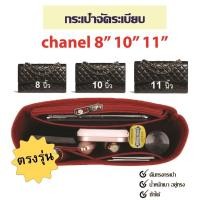 ราคา พร้อมส่ง กระเป๋าจัดระเบียบ chanel le boy25 กระเป๋าดันทรง ที่จัดระเบียบกระเป๋า (14124597396)