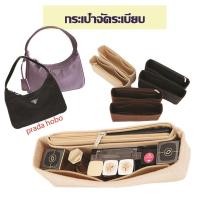 ราคา พร้อมส่ง กระเป๋าจัดระเบียบ prada hobo nylon handbags mini ทรงโฮโบ กระเป๋าดันทรง ที่จัดระเบียบกระเป๋า (18507367791)