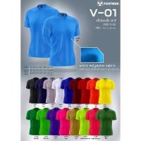 ราคา คอวี เสื้อกีฬาPortMan ผ้าไมโครสีล้วนคอวี (24717618737)