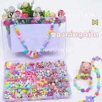 ราคา พร้อมส่ง ชุดร้อยลูกปัด DIY ลูกปัดร้อยสร้อย 24 ช่อง พร้อมอุปกรณ์ครบชุดและกล่องจัดเก็บ ชุดร้อยสร้อย กำไลแหวน (26750714736)
