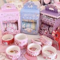 ราคา สติกเกอร์เทปวาชิ ลาย Sanrio Kuromi Cinnamoroll สีบรอนซ์ สําหรับตกแต่งสมุดภาพ สมุดภาพ DIY จํานวน 10 ม้วน (26751055395)