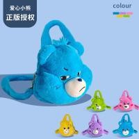 ราคา carebears carebear กระเป๋าตุ๊กตา กระเป๋าสะพายข้างน่ารัก ตุ๊กตาหมีสายรุ้ง กระเป๋าสะพายไหล่ตุ๊กตา กระเป๋าตุ๊กตา (24266736858)