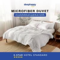 ราคา SleepHappy Microfiber Duvet ไส้ผ้านวมขนเป็ดเทียม ใยไมโครไฟเบอร์ เฉพาะผ้านวมไม่รวมปลอก (24772293773)
