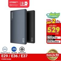 ราคา 529บ โค้ดคุ้ม Orsen by Eloop E29 30000mAh E37 22000mAh E36 12000mAh แบตสำรอง ชาร์จเร็ว 20W PowerBank (18037947385)