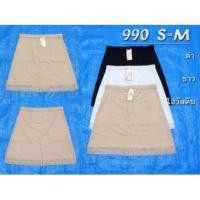ราคา Anny กระโปรงซับใน ไซด์ S M No 990 (852379183)