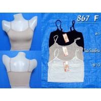 ราคา Anny 867F เสื้อซับใน ผ้า Cotton 100 ยืดได้ แบบครึ่งตัว (1853127493)