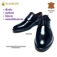 ราคา KANKUN Plain Toe Derby Shoe รองเท้าคัทชู หนังวัวแท้ เกรดพรีเมี่ยม ดีไซน์ทันสมัย แบบผูกเชือก 5 รู หนังนิ่ม พื้นนุ่ม (11698401005)