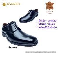 ราคา KANKUN Men s Leather Derby Shoes รองเท้าคัทชู หนังวัวแท้ เกรดพรีเมี่ยม ทรงหัวตัดสวยดีไซน์ทันสมัย แบบผูกเชือก KN531 (23502371399)