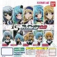 ราคา IS Infinite Stratos พวงกุญแจการ์ตูน กาชาปอง Bandai ลิขสิทธิ์แท้จากญี่ปุ่น (1802177534)