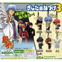 ราคา มือ1 สภาพใหม่ กาชาปอง พวงกุญแจโมเดลการ์ตูน Gintama กินทามะ งานกาชาปองลิขสิทธิ์แท้ Bandai จากญี่ปุ่น (2312988058)