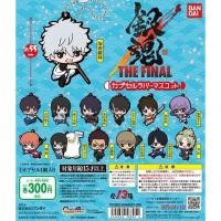 ราคา ใหม่ ไม่มีใบปิด Gintama THE FINAL Capsule Rubber Mascot Gashapon กาชาปอง การ์ตูน กินทามะ (13410352608)