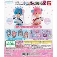ราคา Re Life in a Different World from Scratch And Rem Ram 2 Gashapon การ์ตูน Re Zero kara Hajimeru Isekai Seikatsu (9475241337)
