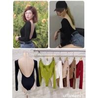 ราคา Mnvofficial บอดี้สูท เว้าหลังแขนยาว เสริมฟองน้ำ เป้าแกะได้ กระดุมแป็ก เสื้อสายฝอ BodySuit ในตำนาน บอดี้สูทแขนยาว (20283301729)