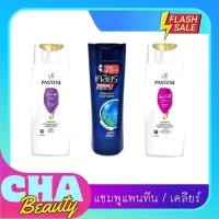 ราคา แชมพูเคลียร์ เมน แชมพู pantene ผมร่วง เสีย clear คลูสปอตเมลทัล แชมพูขจัดรังแค ขนาด 60 70 ml (21682804167)