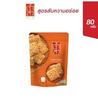 ราคา เจ้าสัว ข้าวตังหน้าหมูหยองถุงซิบ ถุงใหญ่ 80 กรัม (24377182225)