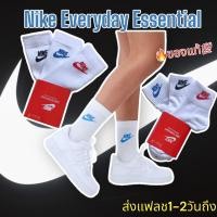 ราคา ส่งเร็ว1 2วันถึง ถุงเท้า Everyday essentials แท้ แพ็ค3คู่ หนานุ่มตรงปก ถุงเท้ากีฬา ถุงเท้าไนกี้ ถึงเท้าบาส nike (16794433651)