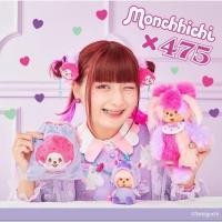 ราคา พวงกุญแจม่อนชิชิ Monchichi X 475 รีสต๊อกเดือน ตุลาคม (24374805007)