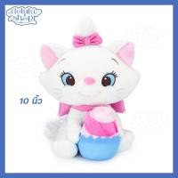 ราคา ตุ๊กตา แมวมารี คัพเค้ก Marie Cute Cupcake ขนาด 10 นิ้ว ของเล่น ของเล่นเด็ก ของขวัญ งานป้าย ลิขสิทธิ์แท้ (29004091670)