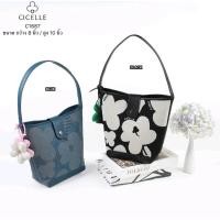 ราคา กระเป๋าแบรนด์CicelleทรงถังC1687 (29004124740)