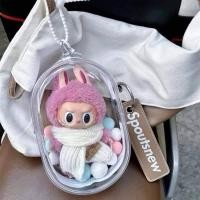 ราคา Preorder กระเป๋าเก็บตุ๊กตา พวงกุญแจกระเป๋า เก็บตุ๊กตา การ์ด ใส่ของจิปาถะ (24530977699)