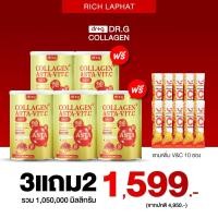 ราคา DR G ASTA ด็อกเตอร์ จี คอลลาเจน แอสต้า วิตซี ชะลอวัย บำรุงผิว บำรุงกระดูก บำรุงข้อเข่า หยุด ผิวแก่ (25932770990)