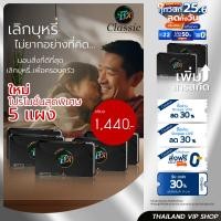 ราคา Fix ลูกอมเลิกบุหรี่ 5 แผง ยาเลิกบุหรี่ สูตรใหม่สีม่วง เลิกบุหรี่ทำเองที่บ้าน ส่งฟรี (27203429521)