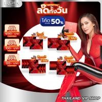 ราคา ITCHA TRIPLE S ตัวใหม่ SSS อาหารเสริม บล็อกไขมัน อิทช่า ยาลดน้ำหนัก ลดพุง อ้วนหลังคลอด คุมหิว (24781912821)
