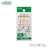 ราคา Clover เข็มหัวแตกก้นทอง เข็มแบบไม่ต้องสน ญี่ปุ่นแท้ (6740702948)