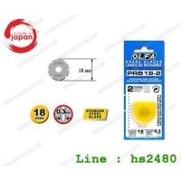 ราคา ใบมีดโรตารีตัดปรุ 18mm (5209878558)