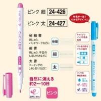 ราคา Clover ปากกาเขียนผ้า ญี่ปุ่นแท้ (5109881759)