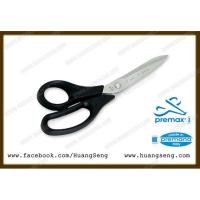 ราคา กรรไกรตัดผ้า สำหรับคนถนัดซ้าย PREMAX SERIE 6 ขนาด 8 3 4 นิ้ว (6209878140)