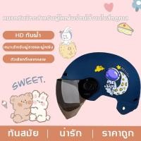ราคา หมวกกันน็อค หมวกกันน๊อคครึ่งใบของผู้ใหญ่ สีดำ สีเทา สีบรอนซ์ สีน้ำเงิน สีแดง สีชมพูบานเย็น (17393259145)