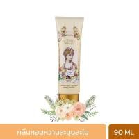 ราคา BEAUTY COTTAGE VICTORIAN ROMANCE MEMORIES OF LOVE PERFUME BODY ESSENCE โรแมนซ์เมมโมรี่ออฟเลิฟเพอร์ฟูมบอดี้เอสเซ้น 90ML (1837822482)
