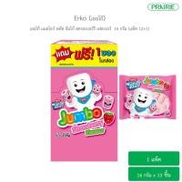 ราคา เออโก้ แมลโลว์ พลัส จัมโบ้ สตรอเบอร์รี เฟลเวอร์ 16 กรัม แพ็ค 12 1 Erko Mallow Plus Jumbo Strawberry Flavour 16g (25676540004)