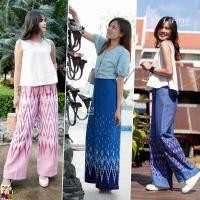 ราคา กางเกงขายาวทรงกระบอก มีสีให้เลือก ซิบหน้า สม็อคหลัง ผ้าไทยผ้าฝ้ายพิมพ์ลายไทย ผ้าไทยใส่ทำงาน พร้อมส่ง LaPhas (22435485764)