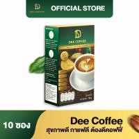 ราคา Dee Coffee กาแฟเพื่อสุขภาพ สุขภาพดี กาแฟดี ต้อง ดีคอฟฟี่ อาราบิก้า แท้จากสเปน จำนวน 1 กล่อง 10ซอง (18624335987)