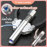 ราคา HL หัวอัดจารบีแรงดันสูง หัวอัดจารบี หัวอัดจารบีแท้ หัวอัดจาระบี 10000PSI จาระบีไม่ปริ้นสำหรับกระบอกอัดมาตฐานได้ทุกรุ่น (21957142911)